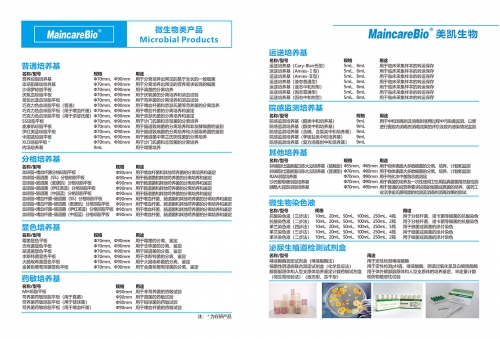 麗水總宣傳冊